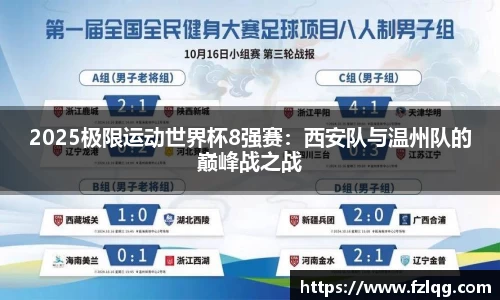 九游体育