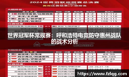 九游体育