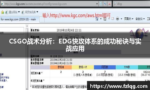 九游体育官网